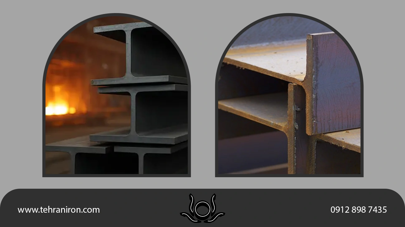 چرا تیرآهن 20 ذوب آهن اینقدر پرتقاضاست؟