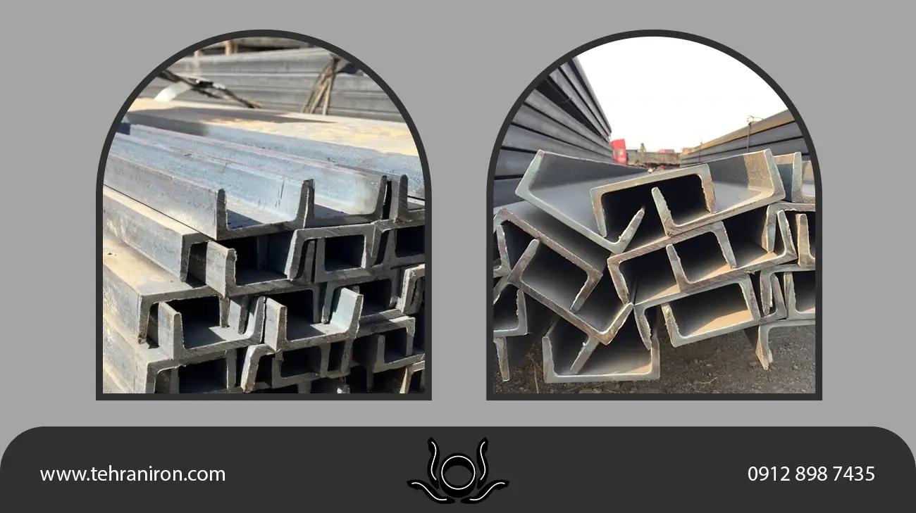 مشخصات فنی ناودانی 10 دهشیر یزد