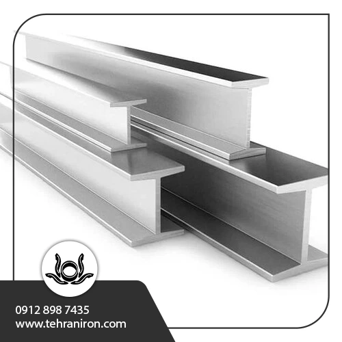 تیرآهن 18 ذوب آهن