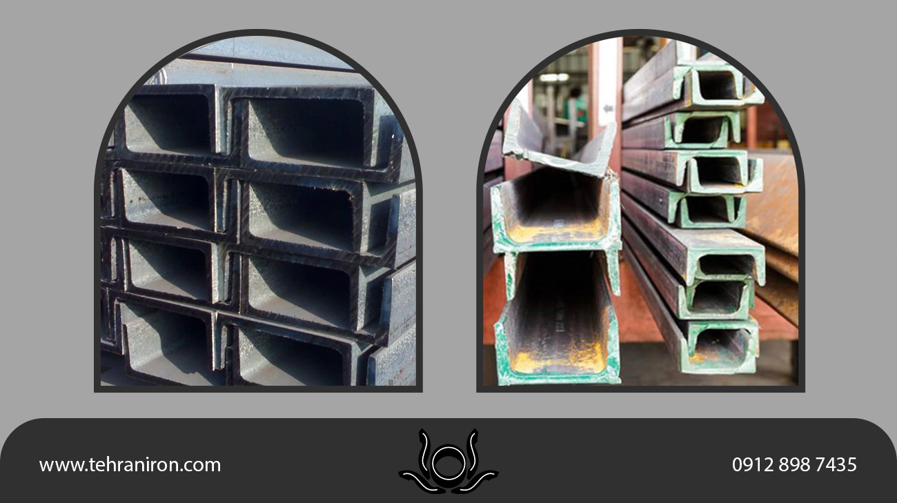 کاربردهای رایج ناودانی 8 دهشیر یزد