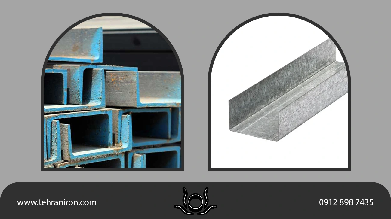 مقایسه ناودانی 12 با سایزهای دیگر دهشیر