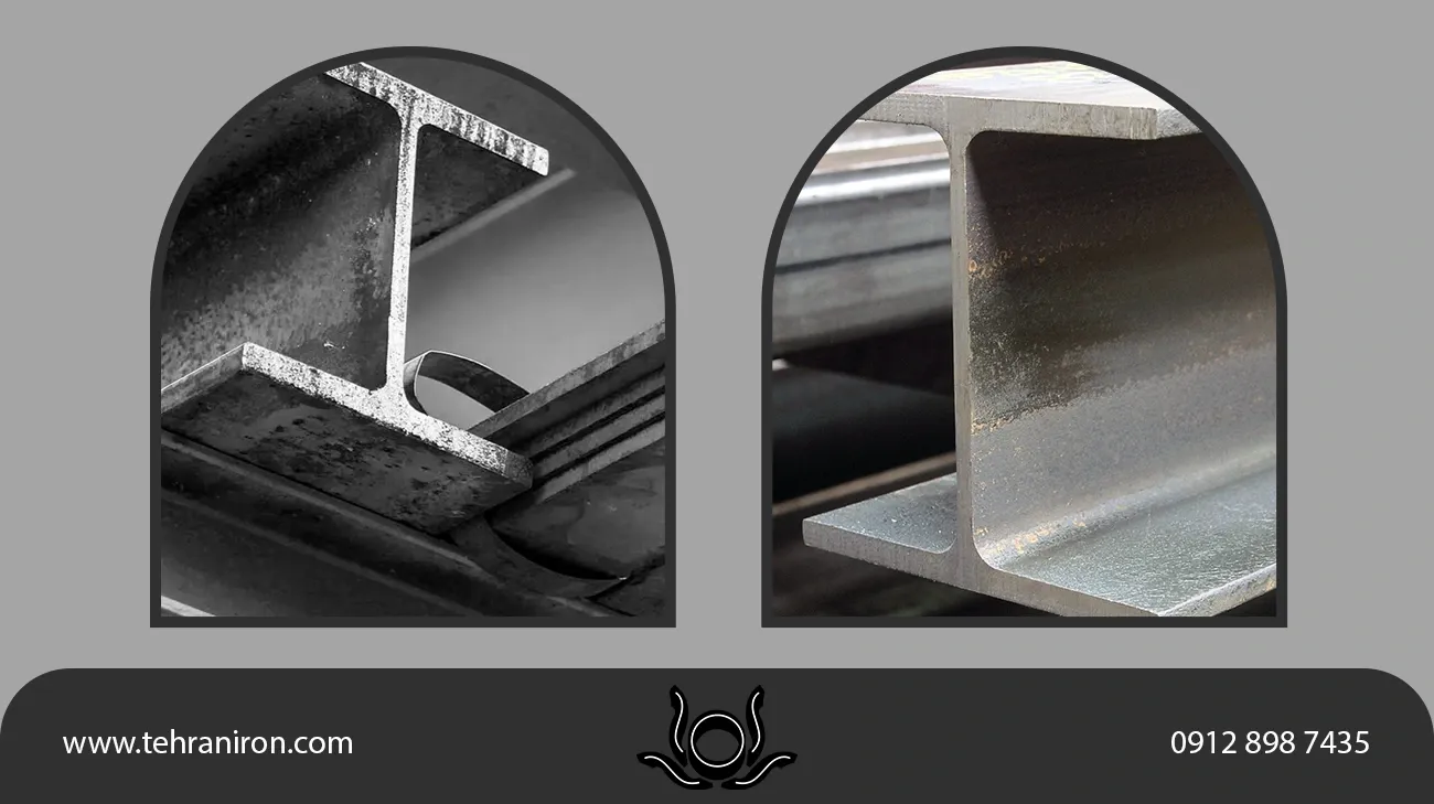 تیرآهن ۱۶ ذوب آهن اصفهان چیست؟