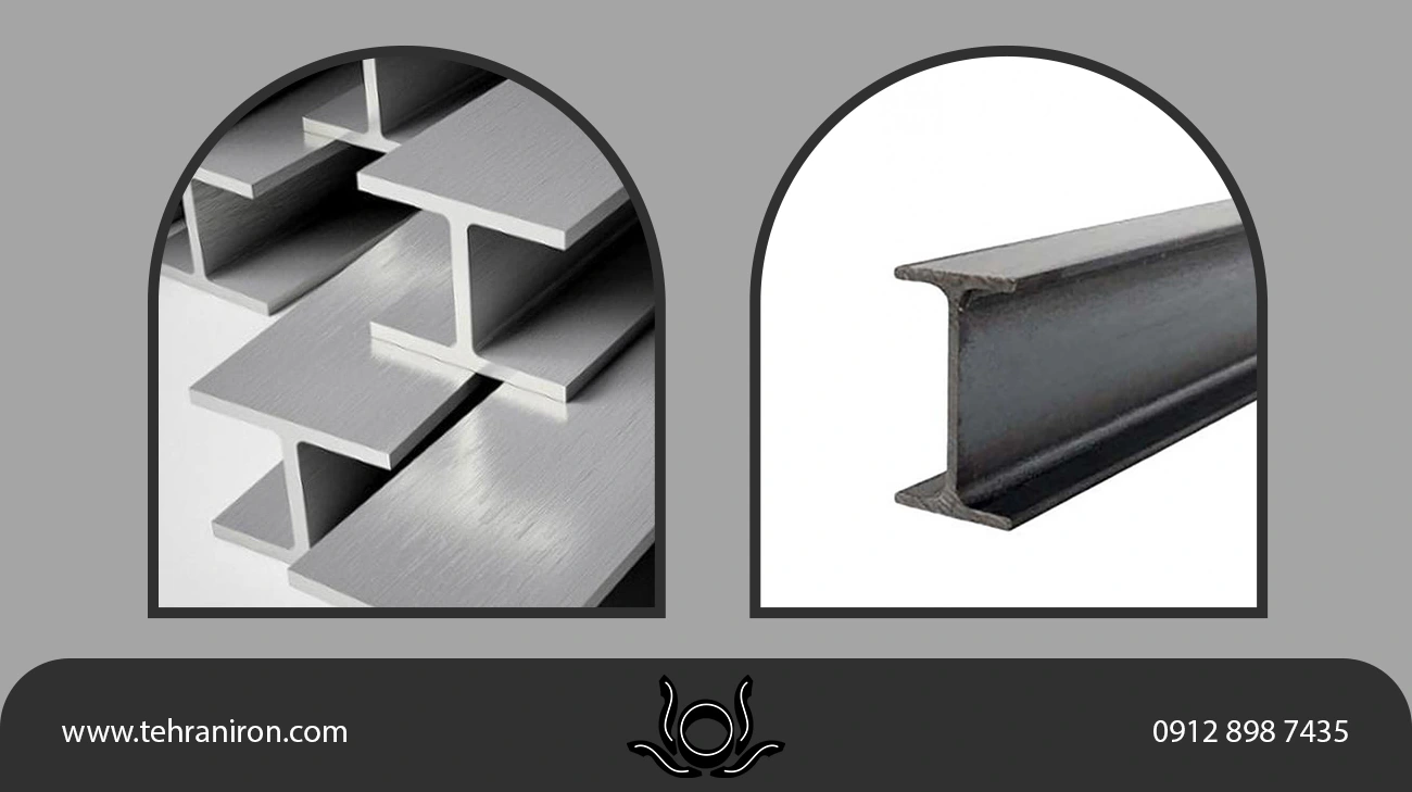 قیمت تیرآهن ۱۶ ذوب آهن چگونه تعیین میشود؟